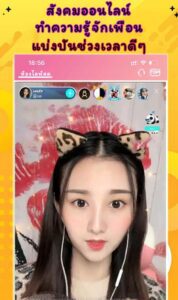 Thlive 1